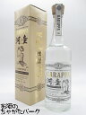 【ギフト】 河童 がらっぱ GARAPPA #01 クラフト ジン 箱付き 47度 720ml