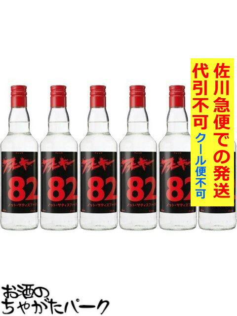 【6本セット】 アナーキー (亜無亜危異 / 亞無亞危異) ウォッカ ノット サティスファイド 正規品 82度 500ml×6本 【佐川急便で発送】【代引不可】...