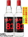 ブラックフライデー期間中エントリーでポイント10倍!【2本セット】 アナーキー (亜無亜危異 / 亞無亞危異) ウォッカ ノット サティスファイド 正規品 82...