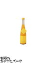 篠崎 ゆず梅酒 馬路村のゆず、はじめました。 6度 500ml