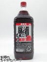 サッポロ 男梅サワーの素 業務用 ペットボトル 20度 1800ml