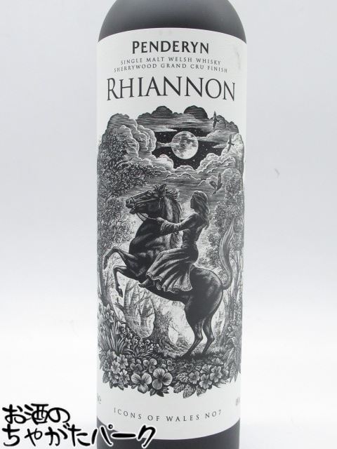 ペンダーリン ライアノン 正規品 46度 700ml（ペンダリン）