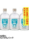 【3本セット】 菊水酒造 アルコール 77 ウォッカ 77度 500ml×3本 【佐川急便で発送】【代引不可】【クール便不可】 【クール便との同梱不可】