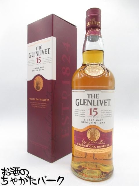ザ グレンリヴェット 15年 フレンチオーク 並行品 40度 700ml
