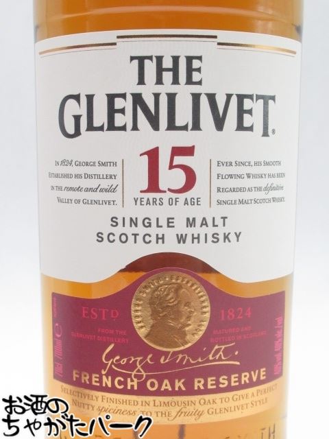 ザ グレンリヴェット 15年 フレンチオーク 並行品 40度 700ml