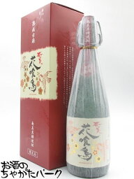 【ギフト】 奄美酒類 奄美 花喰鳥 箱付き 黒糖焼酎 38度 720ml