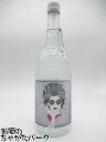 原口酒造 画 #001 NO BODY GET ME 作画:徳永昌弘 芋焼酎 25度 720ml