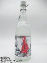 原口酒造 画 #002 BOTAN TO ITO TO AKAZUKIN 作画:そだきよし 芋焼酎 25度 720ml