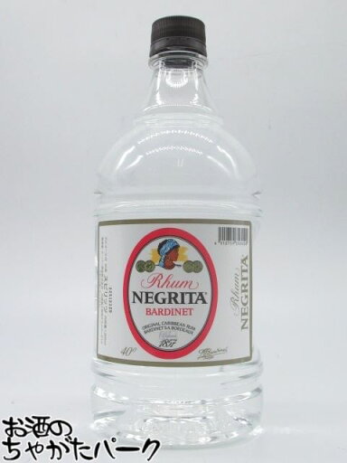 ネグリタ ラム ホワイト 大容量ペットボトル 正規品 40度 1800ml ネグリタ ラム ホワイト 大容量ペットボトル 正規品 40度 1800ml