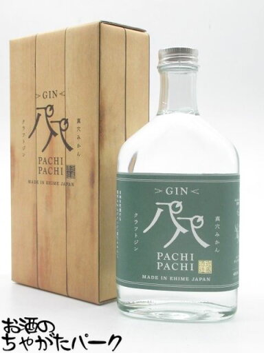 【ミニサイズ】 近藤酒造 PACHI PACHI パチパチ クラフト ジン 48度 200ml 【ミニサイズ】 近藤酒造 PACHI PACHI パチパチ クラフト ジン 48度 200ml