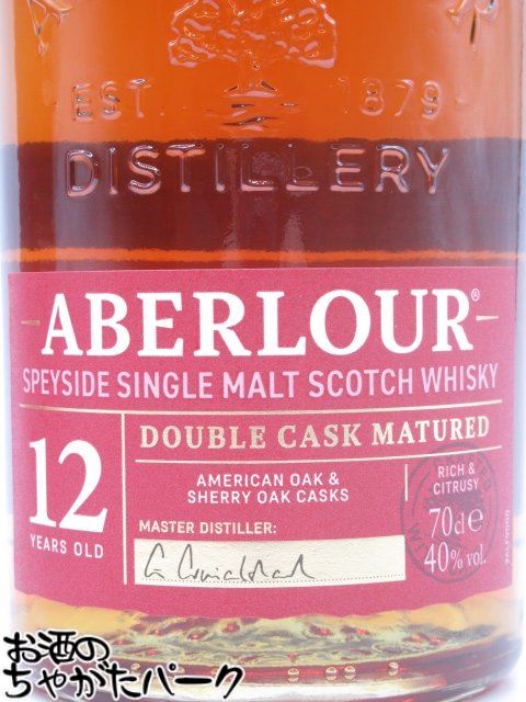 アベラワー 12年 ダブル カスク マチュアード 箱付き 正規品 40度 700ml