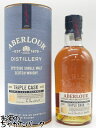 ABERLOUR アベラワー トリプルカスク 並行品 40度 700ml