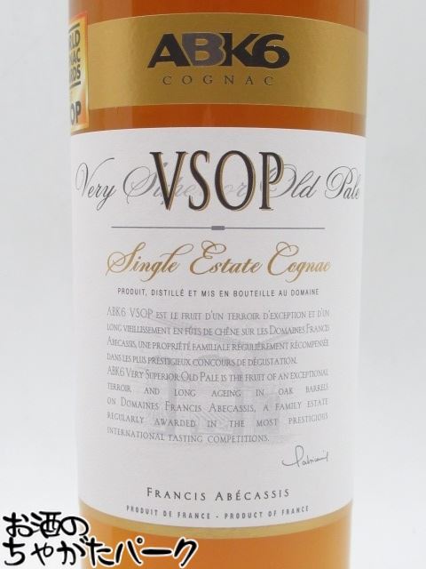 マラソン期間中エントリーでポイント10倍！ABK6 (アベカシス) VSOP 正規品 40度 700ml