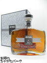 ABK6 (アベカシス) XO ルネサンス (ルネッサンス) 正規品 40度 700ml