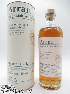 アラン ARRAN クォーターカスク 正規品 56.2度 700ml