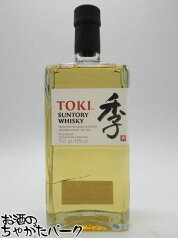 サントリー 季 TOKI (とき) 43度 700ml