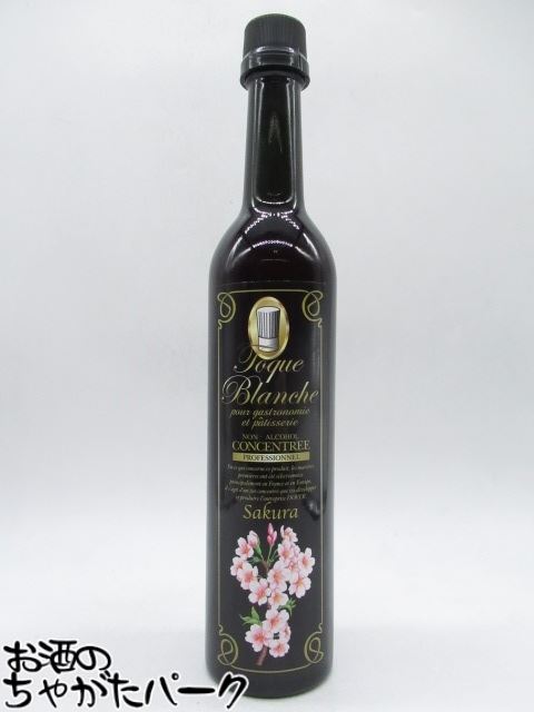 ドーバー トックブランシュ さくら (桜) 490ml ■ノンアルコール濃縮果汁エキス