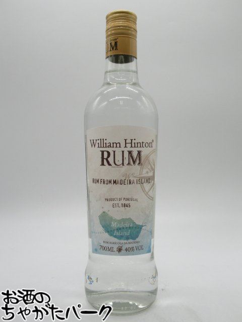 ウィリアム ヒントン ホワイト ラム 40度 700ml