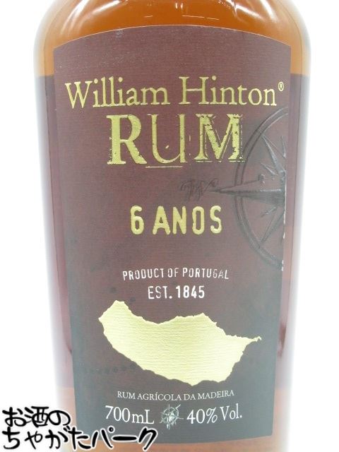 マラソン期間中エントリーでポイント10倍！ウィリアム ヒントン 6年 ラム 40度 700ml