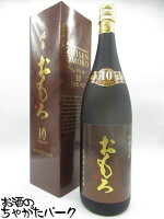 瑞泉酒造 瑞泉 おもろ 10年 長期熟成古酒 泡盛 43度 1800ml