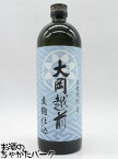 【限定品】 岩川醸造 大岡越前 麦麹仕込み 麦焼酎 25度 720ml コラボ