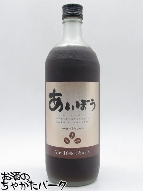 秋田県醗酵工業 あいぼう コーヒー リキュール 16度 720ml