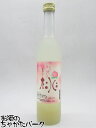 梅ヶ枝酒造 とろける桃 果肉入り 500ml