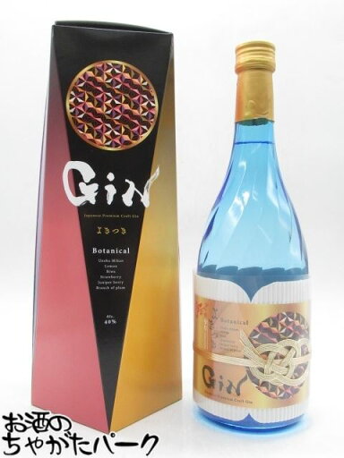 梅ヶ枝酒造 よきつき 令月 ジャパニーズ クラフト ジン 40度 720ml 梅ヶ枝酒造 よきつき 令月 ジャパニーズ クラフト ジン 40度 720ml