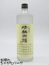 佐多宗二商店 晴耕雨読 芋焼酎 25度 720ml