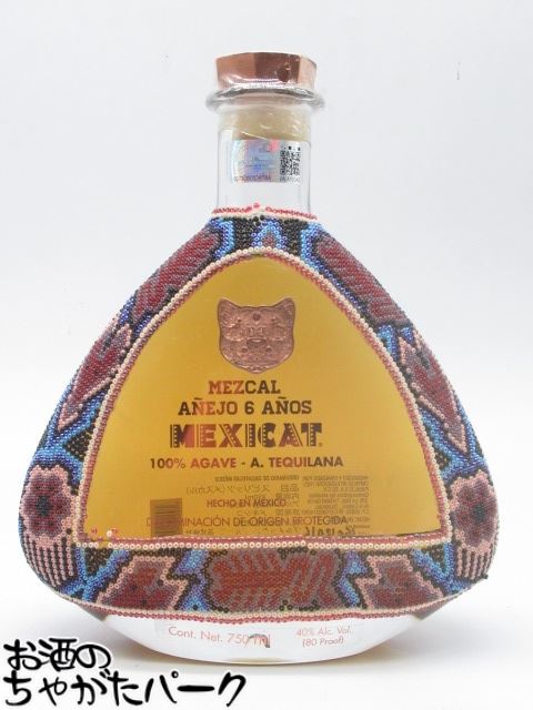 メキシキャット メスカル アネホ 6年 ヴィチョル ビーズアートボトル 40度 750ml