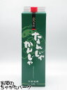【焼酎祭り1680円均一】 瑞鷹 なんじゃかんじゃ 紙パック 麦焼酎 25度 1800ml