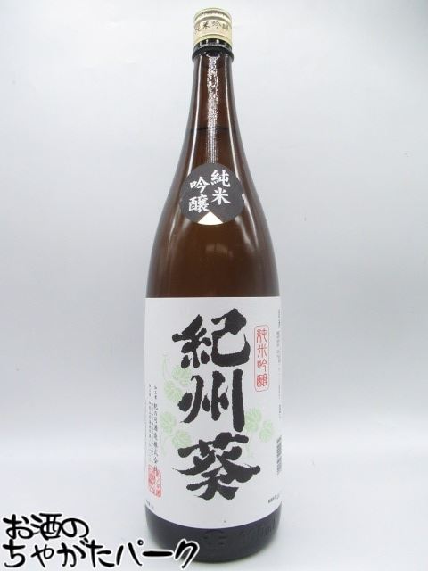 ブラックフライデー期間中エントリーでポイント10倍！紀の司酒造 紀州葵 純米吟醸 1800ml