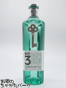 NO.3 ロンドン ドライ ジン 46度 700ml (BBR ベリーブラザーズ＆ラッド)