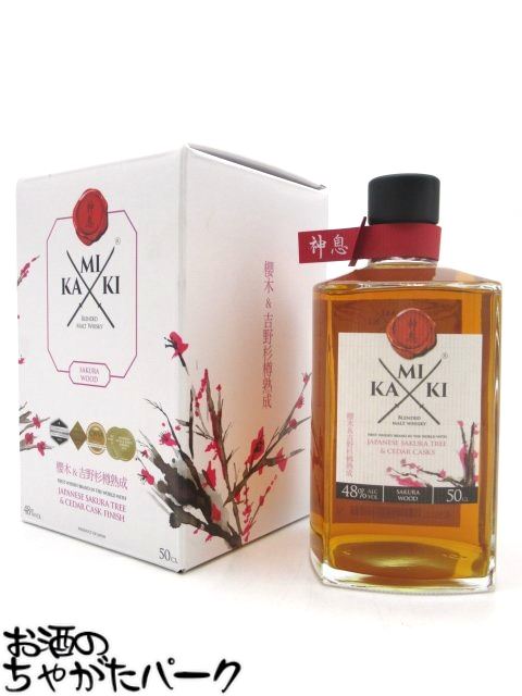 11月1日限定！エントリーでポイントバック100％を狙え！神息 (かみき) KAMIKI ウイスキー 桜ウッド 48度 500mlのサムネイル