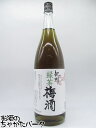 中野BC 紀州 緑茶梅酒 12度 1800ml