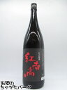 中野BC 紅南高 紀州梅酒 20度 1800ml