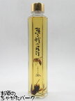 大石酒造場 熊ン蜂の飛行 大雀蜂 オオスズメバチ 蜂1匹入り 30度 200ml