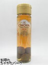 【梅の実入】 チョーヤ 梅酒 The CHOYA SINGLE YEAR 1年熟成 至極の梅 15度 650ml