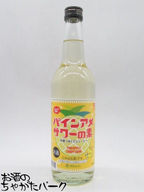 中野BC パインアメサワーの素 25度 600ml