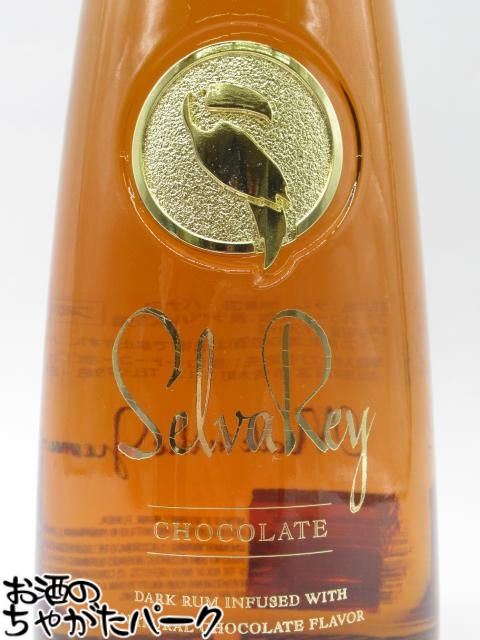 マラソン期間中エントリーでポイント10倍！【在庫限りの衝撃価格！】 セルバレイ チョコレート ラム 35度 750ml ■グラミー賞受賞アーティストがリリース