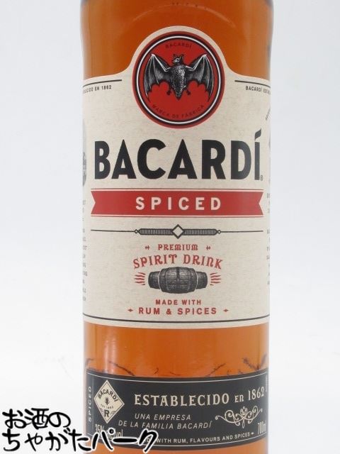 バカルディ スパイスド 35度 700ml