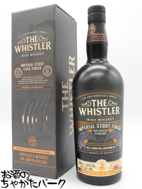 ザ ホイッスラー インペリアル スタウト カスク フィニッシュ 並行品 43度 700ml