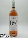 タリケ ロゼ 750ml