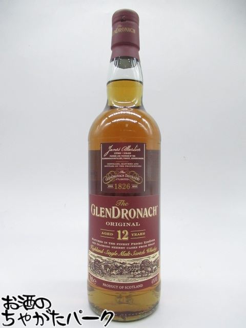 GLENDRONACH 【在庫限りの衝撃価格！】【箱なし】 グレンドロナック 12年 オリジナル オールシェリー 並行品 43度 700ml