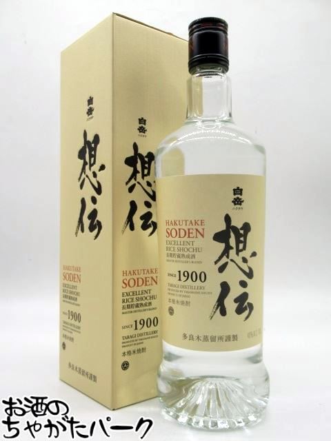 【ギフト】 高橋酒造 想伝 長期貯蔵熟成 箱付き 米焼酎 40度 720ml