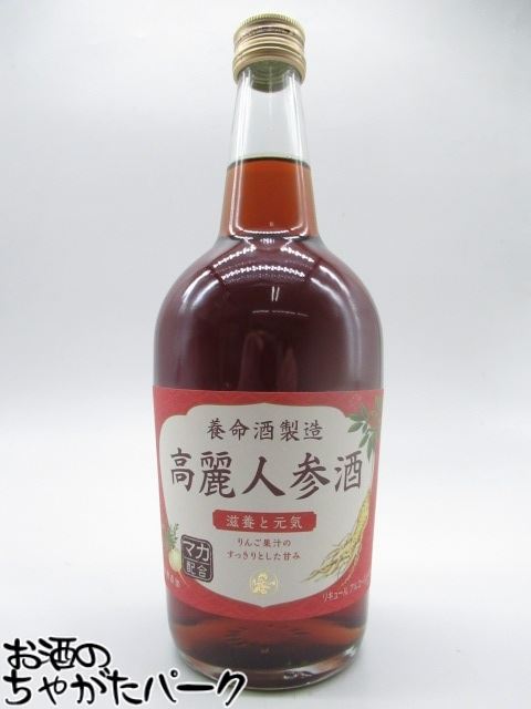 養命酒製造 高麗人参酒 滋養と元気 マカ配合 15度 700ml