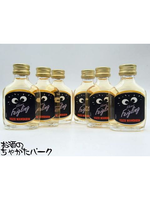 クライナーファイグリング ユズマンダリン ミニチュア 15度 20ml×6本セット