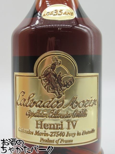 モラン アンリ4世 35年 カルヴァドス 45度 700ml