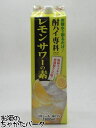 ゴードー 酎ハイ専科 レモンサワーの素 紙パック 25度 1800ml