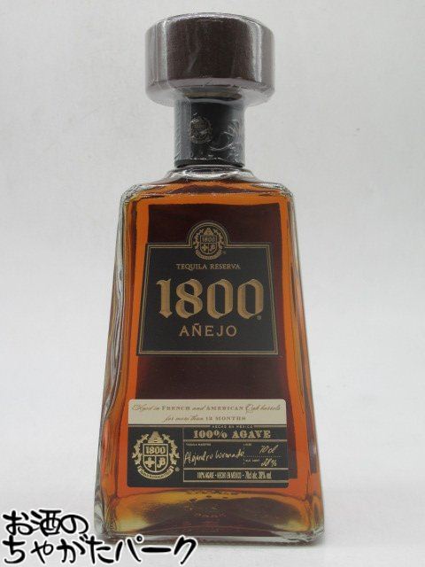 サウザ　シルバー　40度　750ml(正規輸入品)